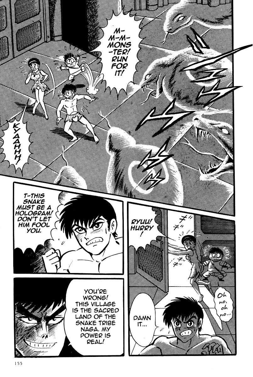 Kamasutra Chapter 16 page 18 - Chapter 16: Sacred Ground