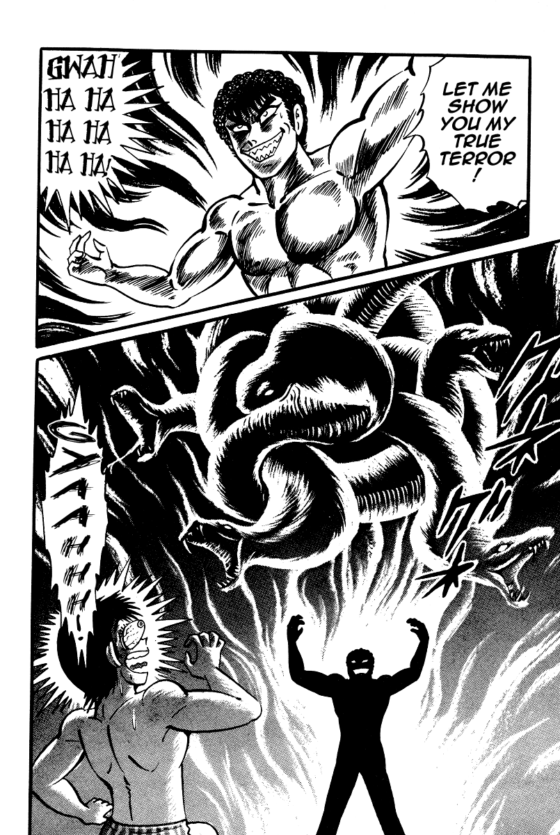 Kamasutra Chapter 16 page 19 - Chapter 16: Sacred Ground
