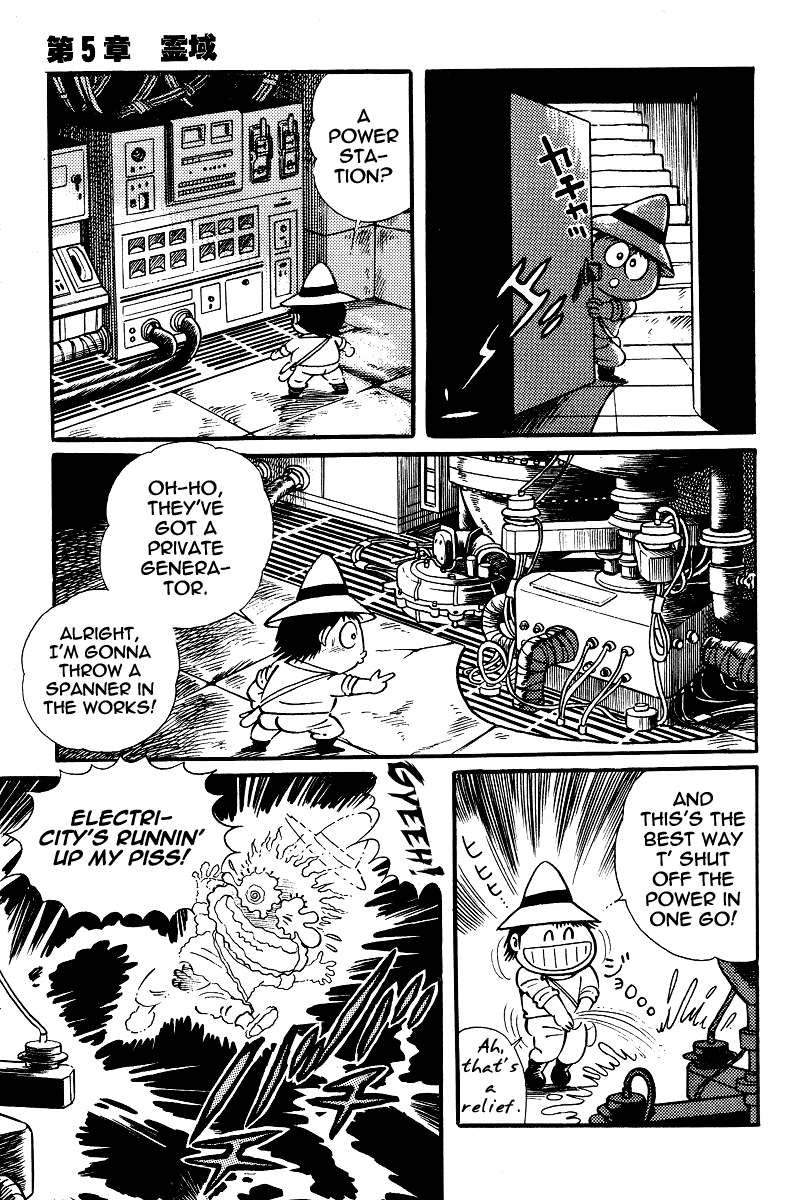 Kamasutra Chapter 16 page 2 - Chapter 16: Sacred Ground