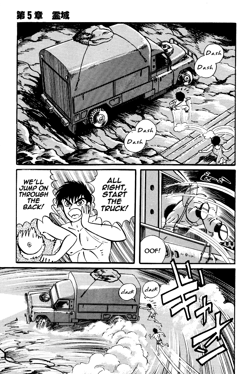 Kamasutra Chapter 16 page 23 - Chapter 16: Sacred Ground