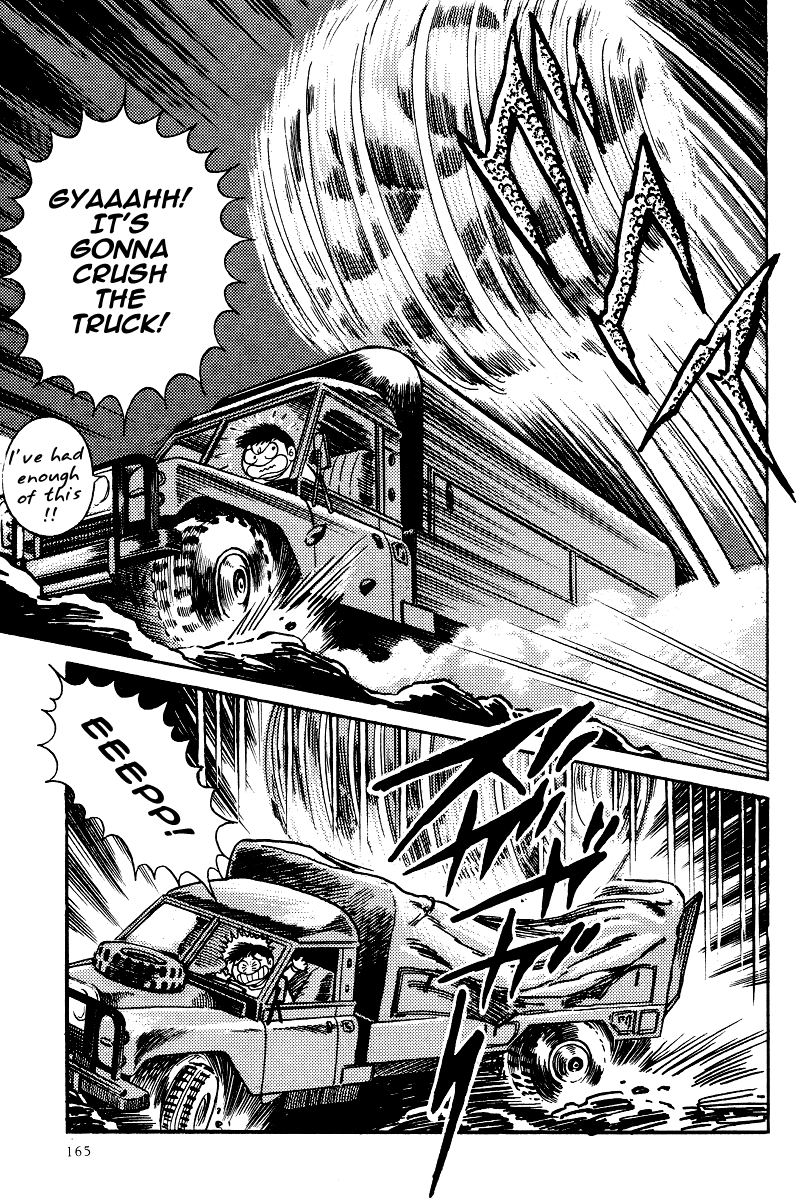 Kamasutra Chapter 16 page 27 - Chapter 16: Sacred Ground