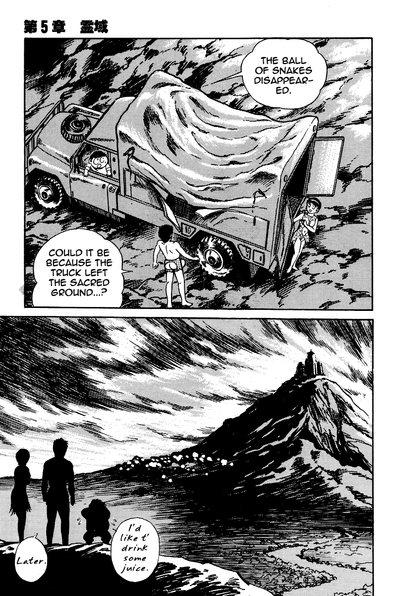 Kamasutra Chapter 16 page 29 - Chapter 16: Sacred Ground