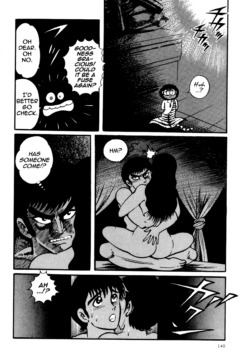 Kamasutra Chapter 16 page 3 - Chapter 16: Sacred Ground