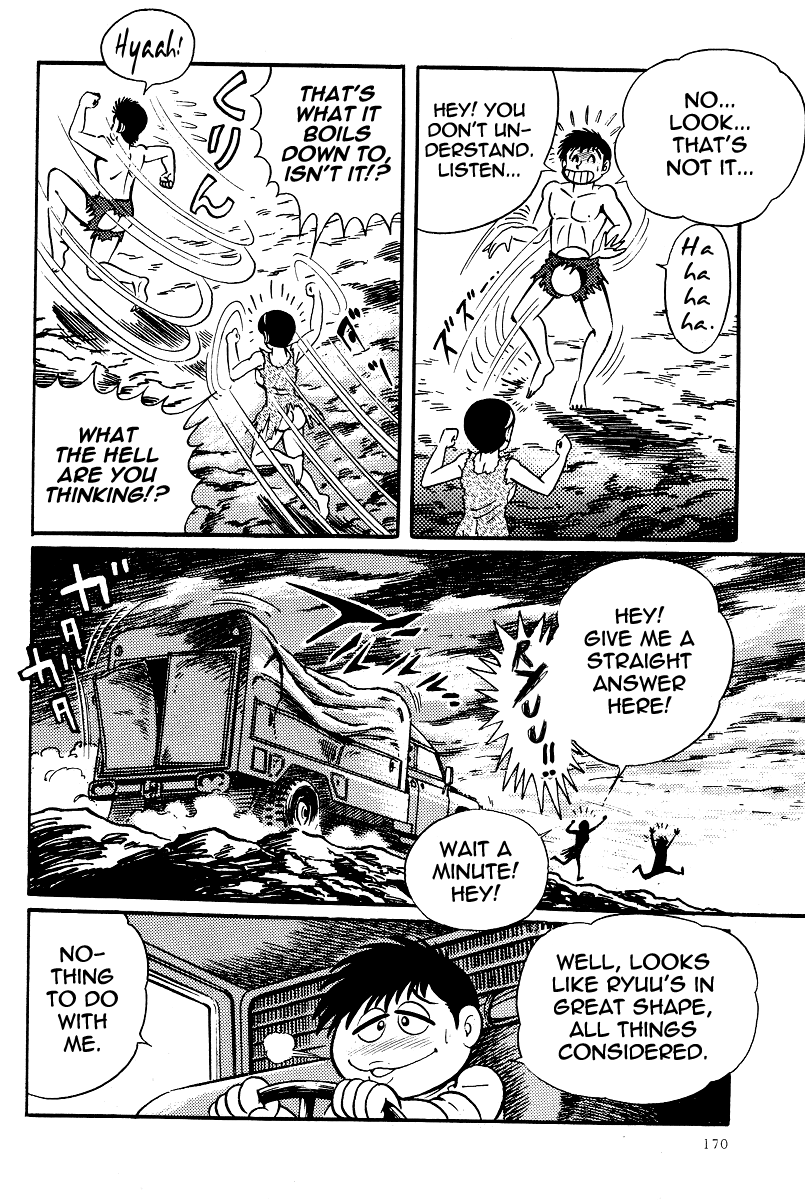 Kamasutra Chapter 16 page 32 - Chapter 16: Sacred Ground
