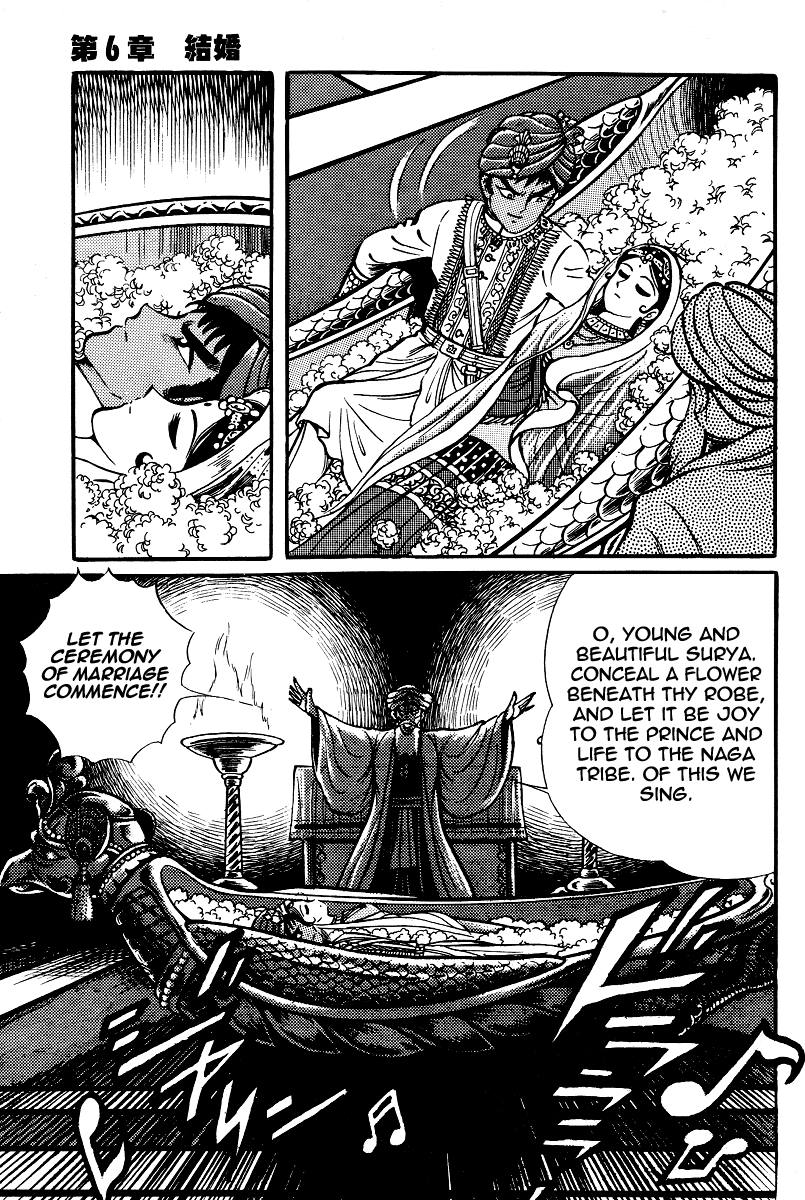 Kamasutra Chapter 16 page 37 - Chapter 16: Sacred Ground
