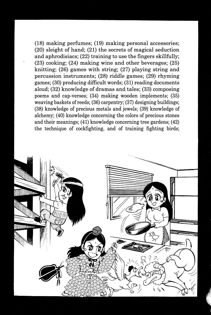 Kamasutra Chapter 16 page 39 - Chapter 16: Sacred Ground