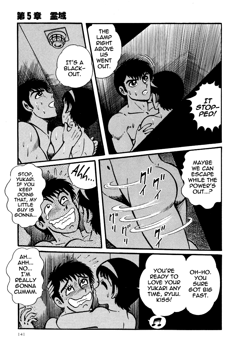 Kamasutra Chapter 16 page 4 - Chapter 16: Sacred Ground