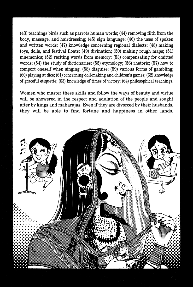 Kamasutra Chapter 16 page 40 - Chapter 16: Sacred Ground