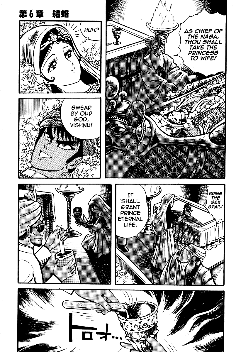Kamasutra Chapter 16 page 41 - Chapter 16: Sacred Ground