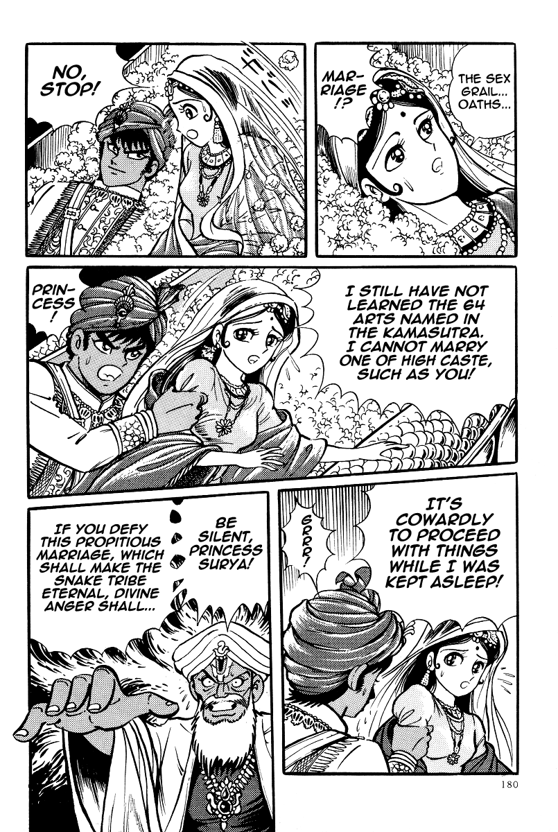 Kamasutra Chapter 16 page 42 - Chapter 16: Sacred Ground