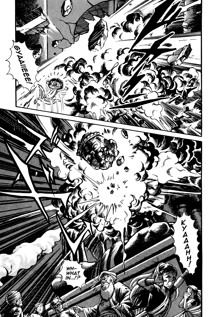 Kamasutra Chapter 16 page 43 - Chapter 16: Sacred Ground