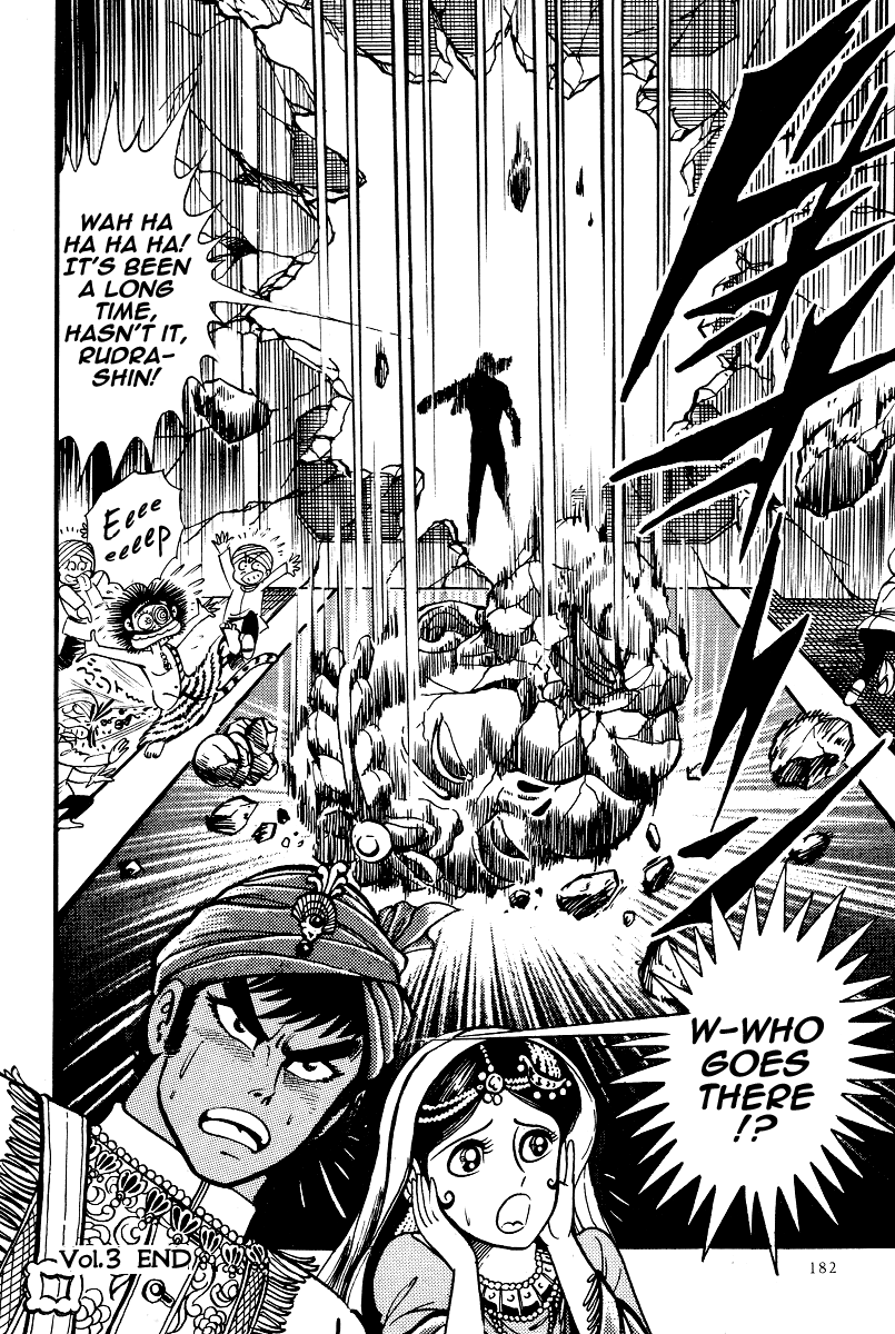 Kamasutra Chapter 16 page 44 - Chapter 16: Sacred Ground