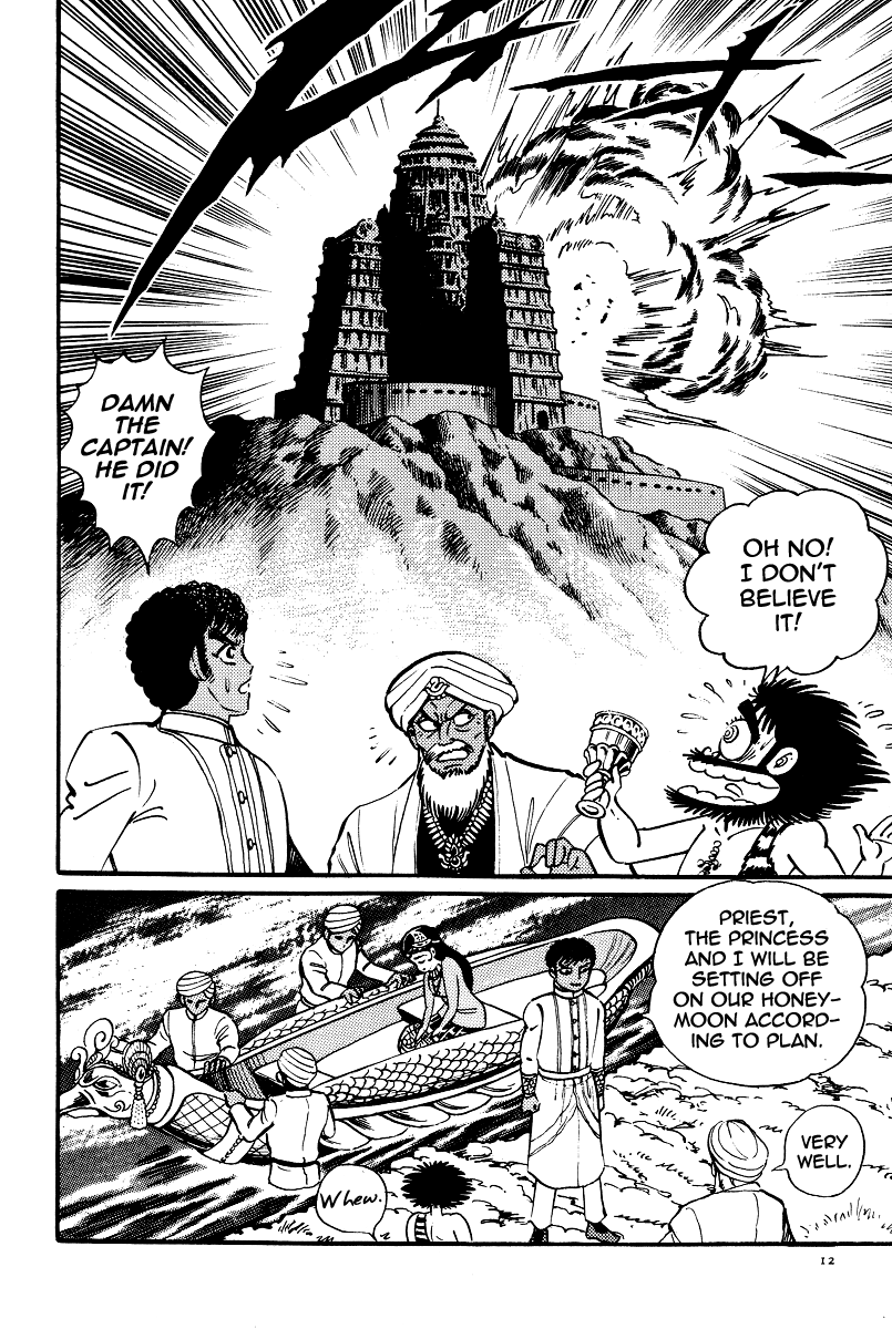 Kamasutra Chapter 18 page 12 - Chapter 18