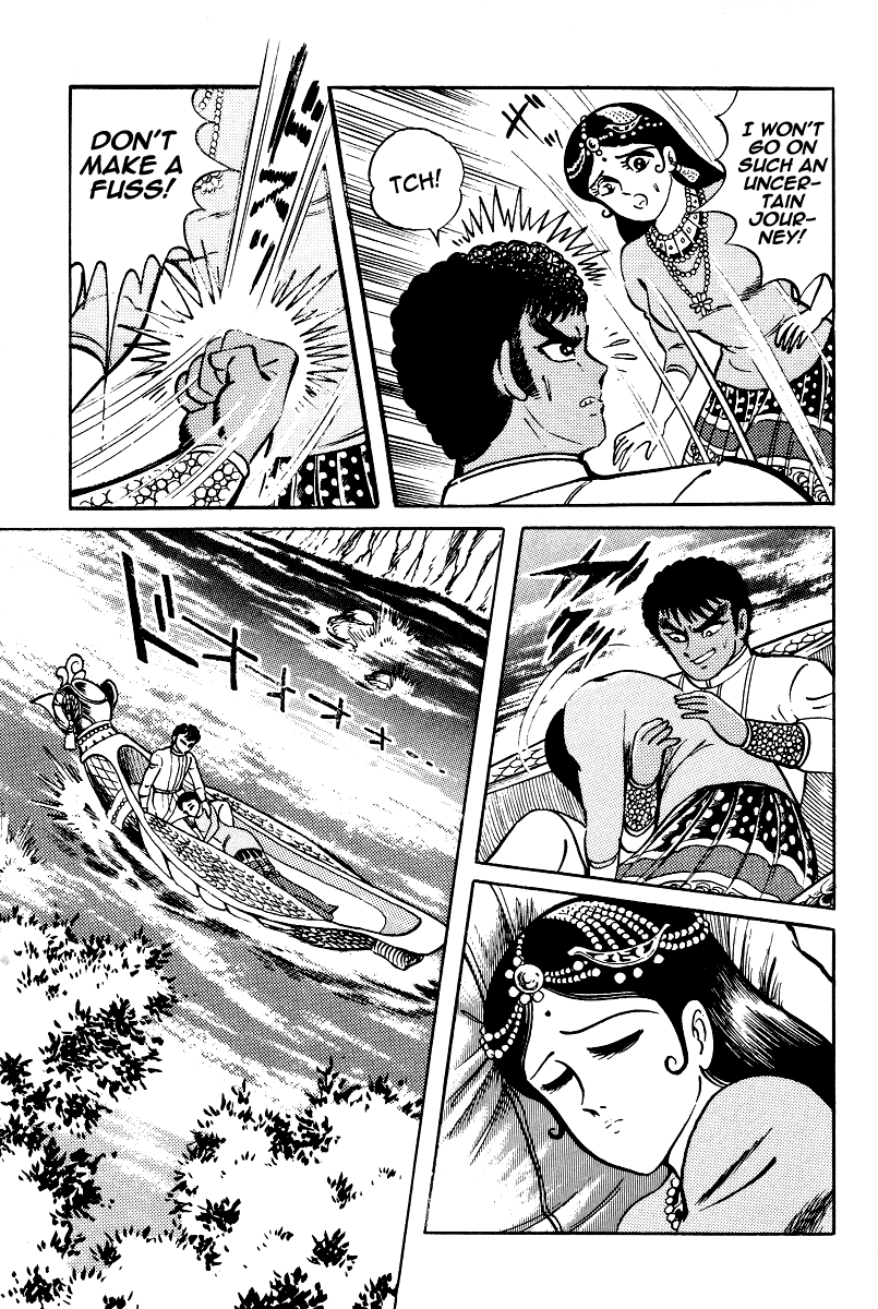 Kamasutra Chapter 18 page 17 - Chapter 18