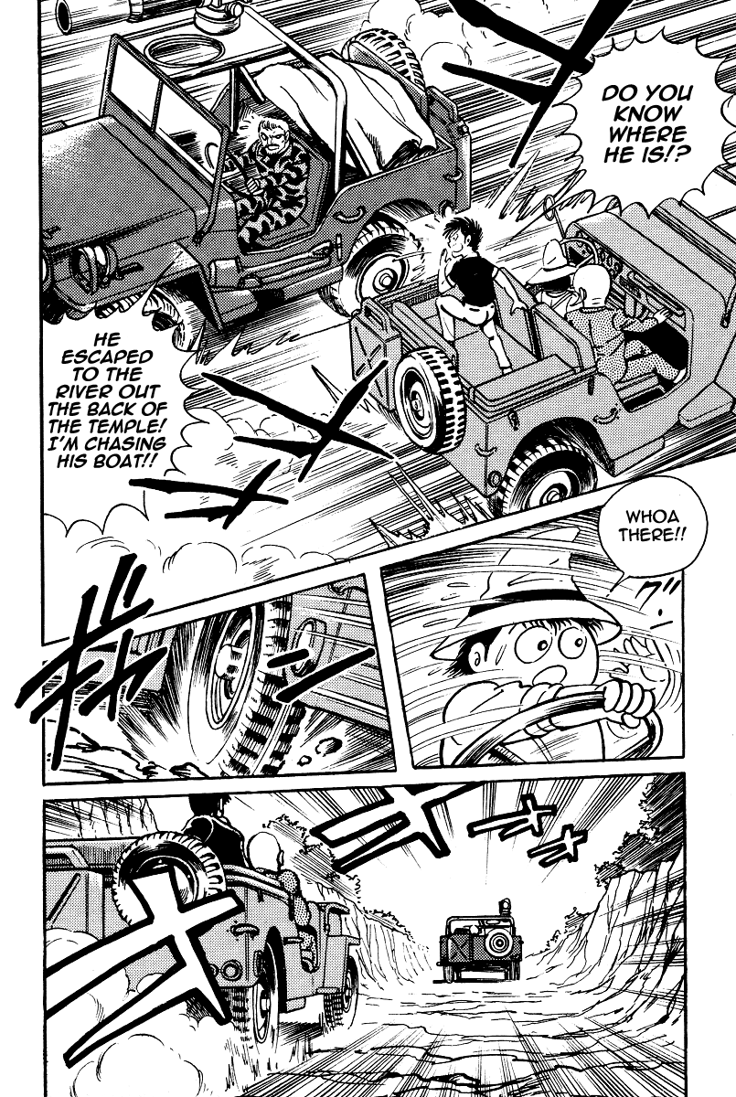 Kamasutra Chapter 18 page 20 - Chapter 18