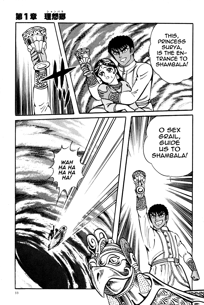 Kamasutra Chapter 18 page 32 - Chapter 18
