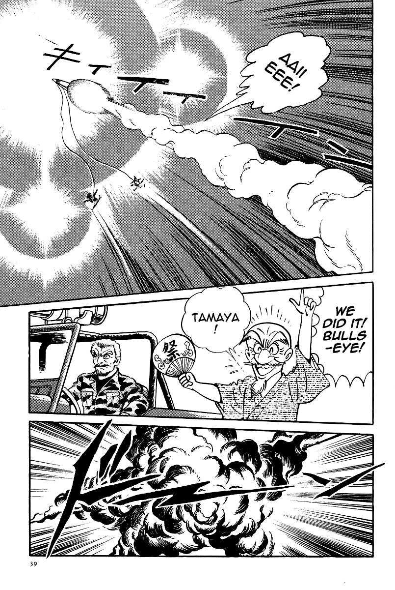 Kamasutra Chapter 18 page 38 - Chapter 18