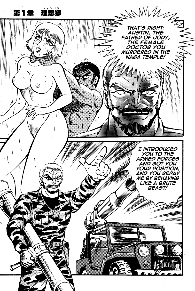 Kamasutra Chapter 18 page 7 - Chapter 18