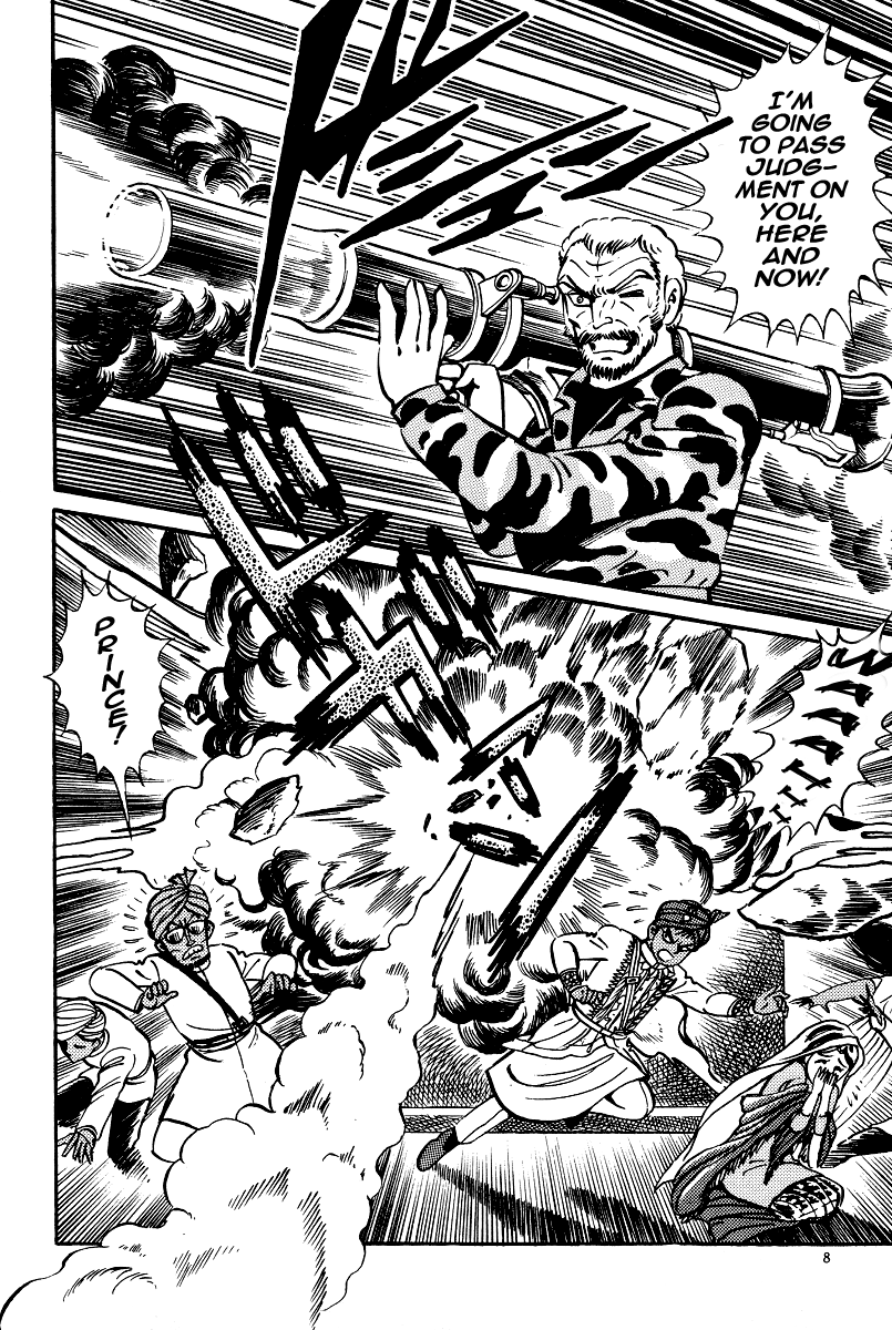 Kamasutra Chapter 18 page 8 - Chapter 18