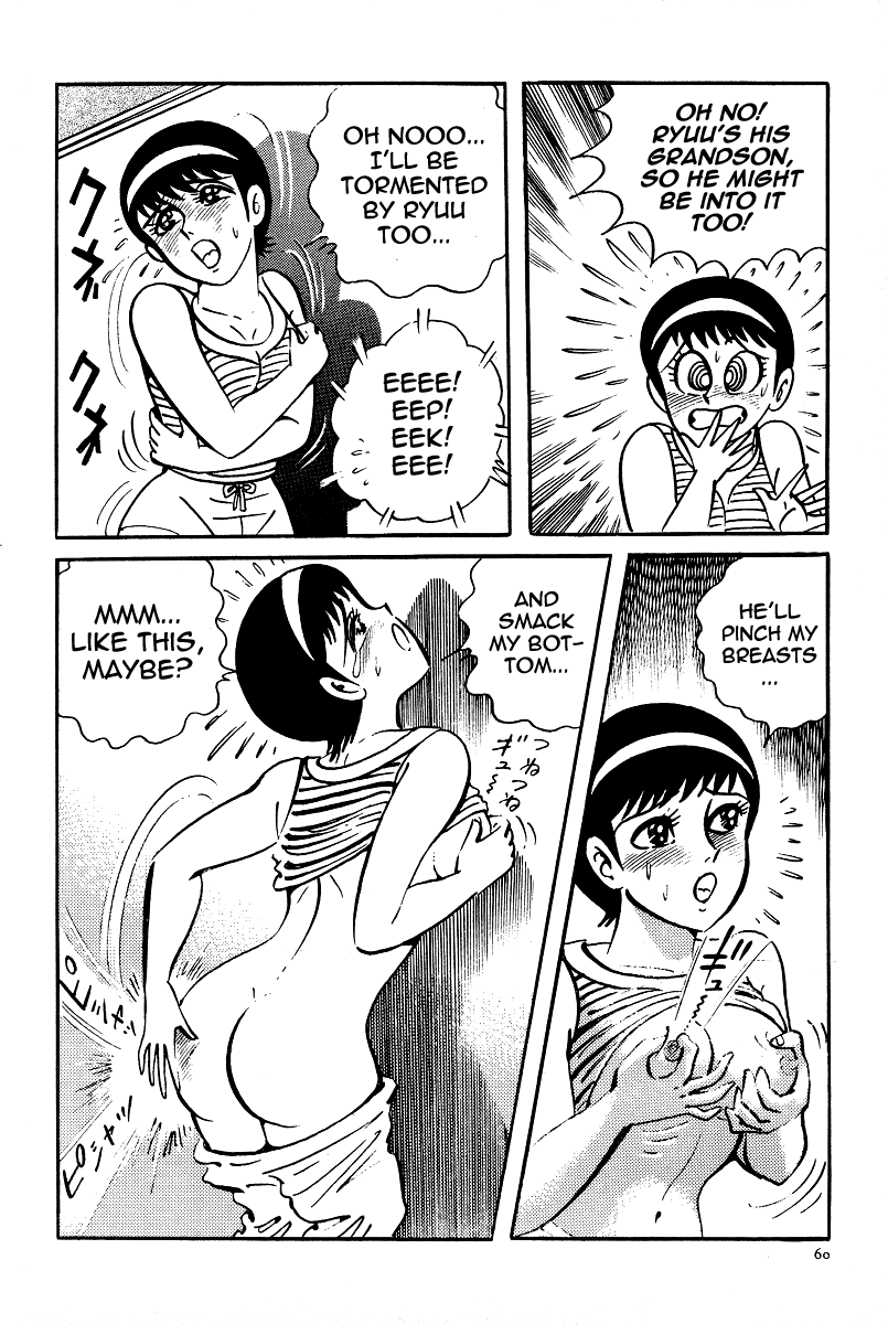 Kamasutra Chapter 19 page 10 - Chapter 19: Heaven's Casket