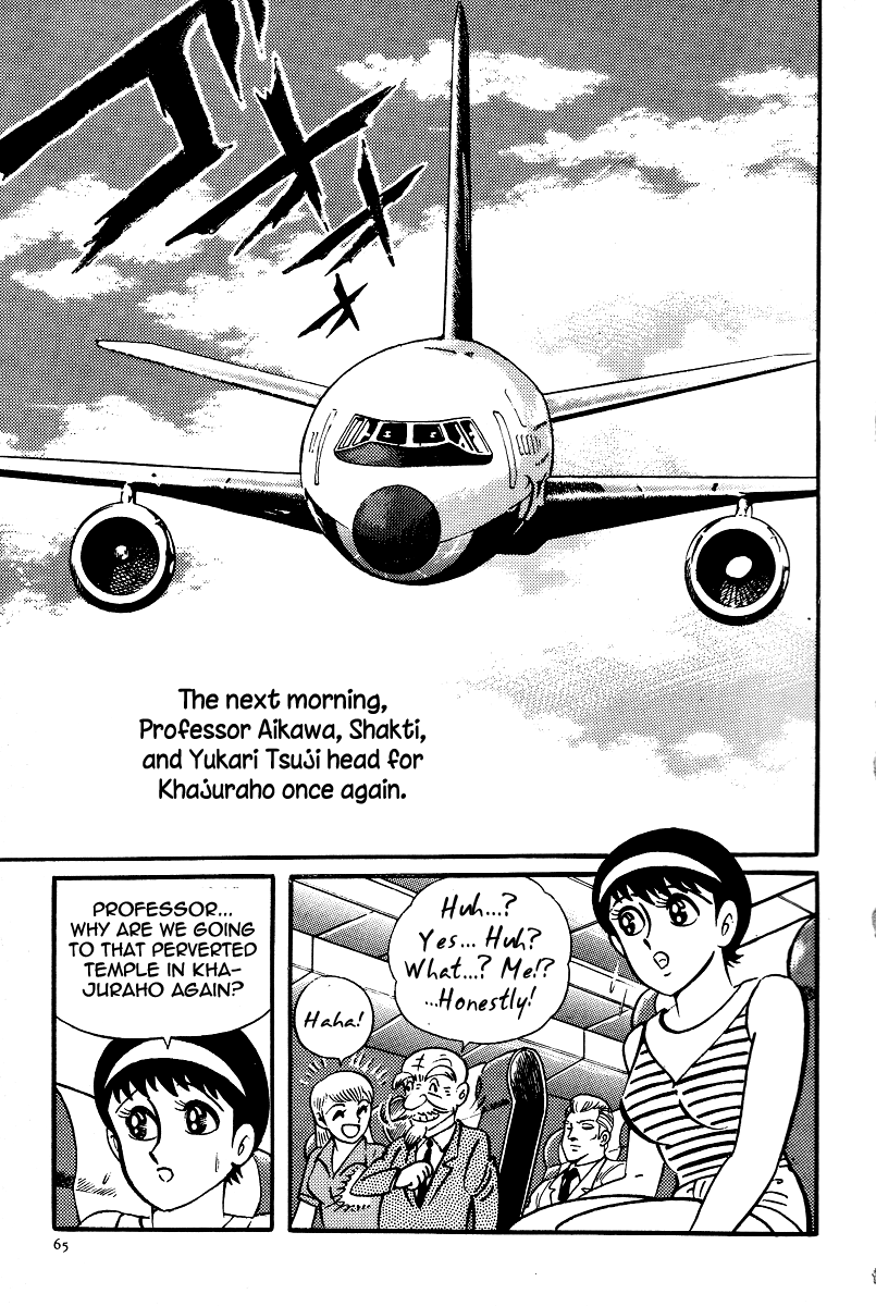 Kamasutra Chapter 19 page 15 - Chapter 19: Heaven's Casket