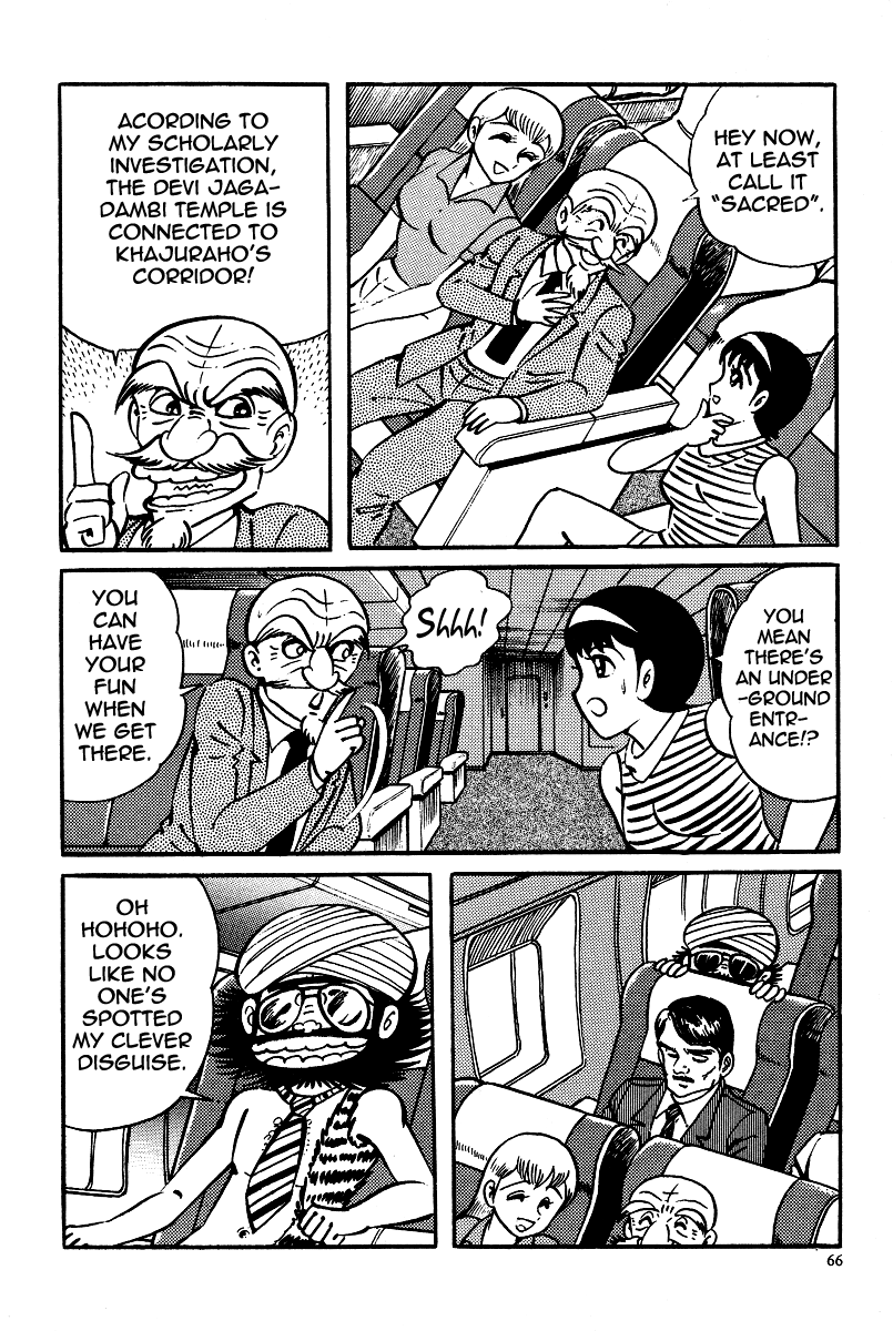 Kamasutra Chapter 19 page 16 - Chapter 19: Heaven's Casket