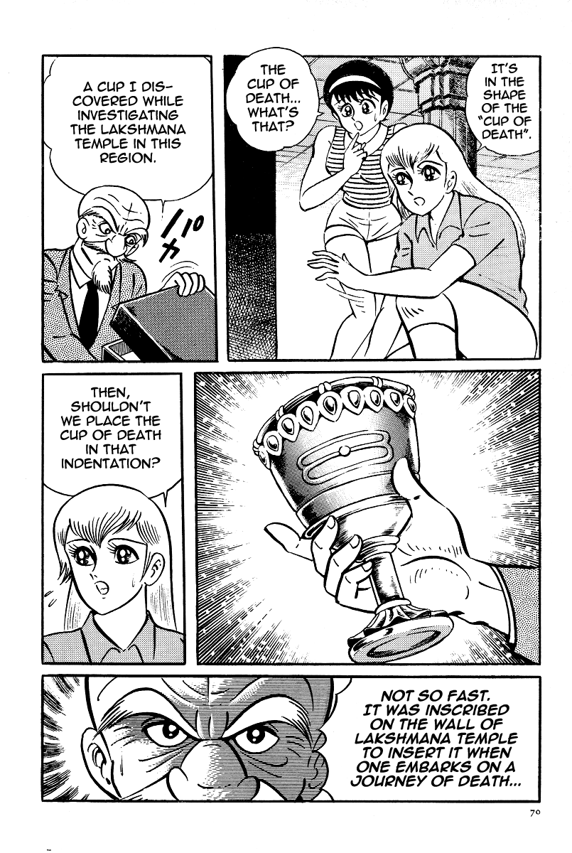 Kamasutra Chapter 19 page 20 - Chapter 19: Heaven's Casket