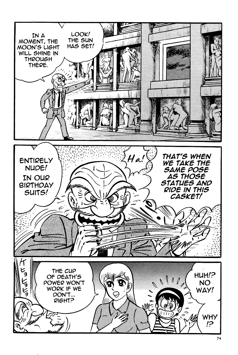 Kamasutra Chapter 19 page 24 - Chapter 19: Heaven's Casket