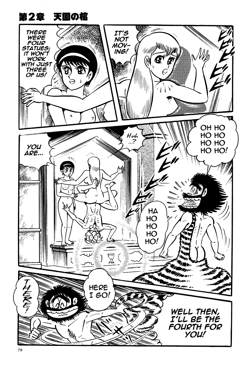 Kamasutra Chapter 19 page 29 - Chapter 19: Heaven's Casket