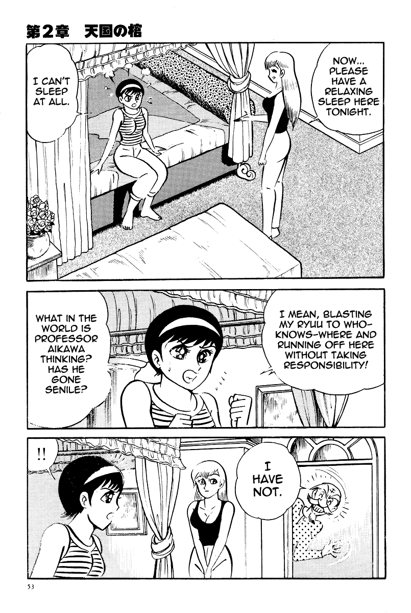 Kamasutra Chapter 19 page 3 - Chapter 19: Heaven's Casket