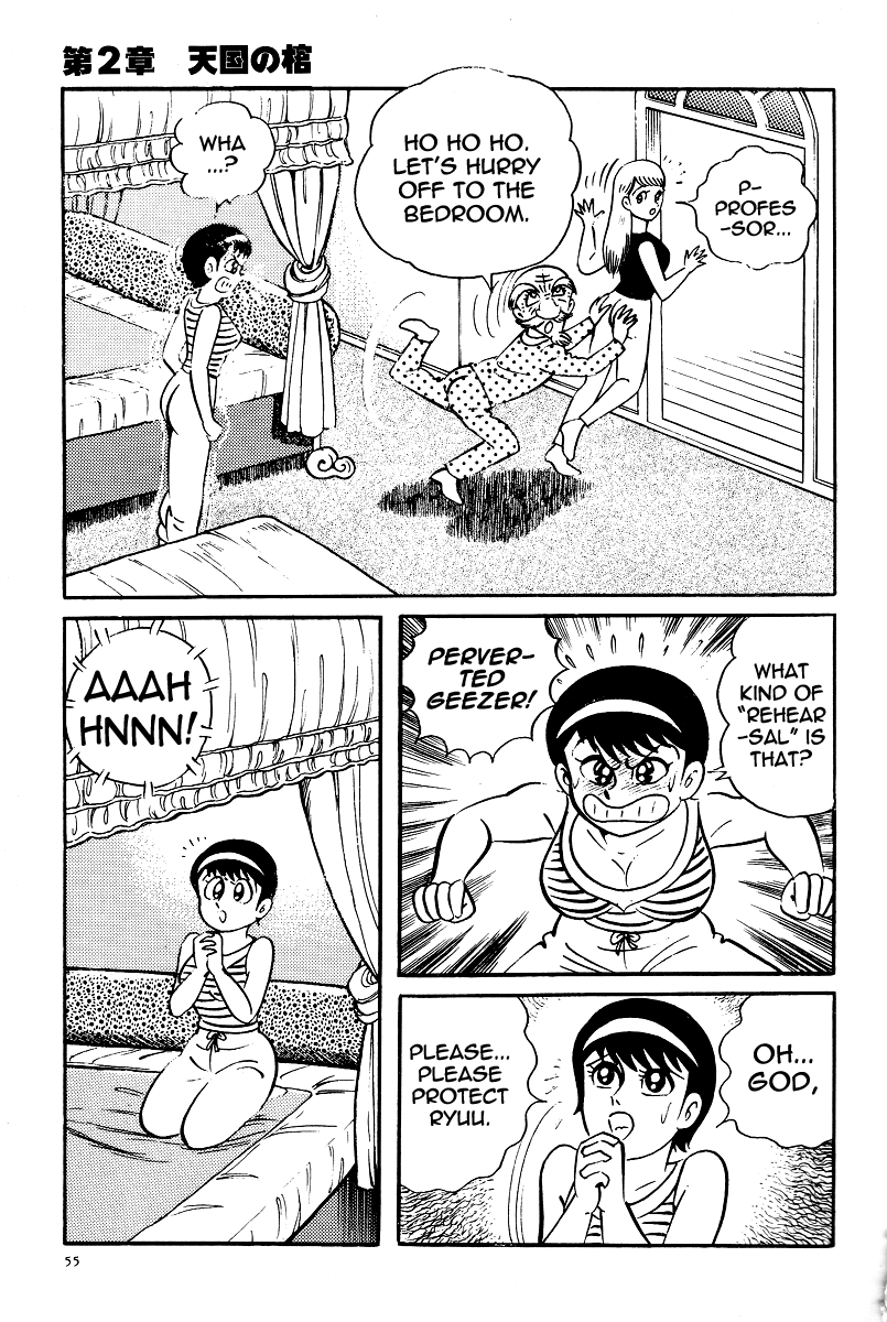 Kamasutra Chapter 19 page 5 - Chapter 19: Heaven's Casket