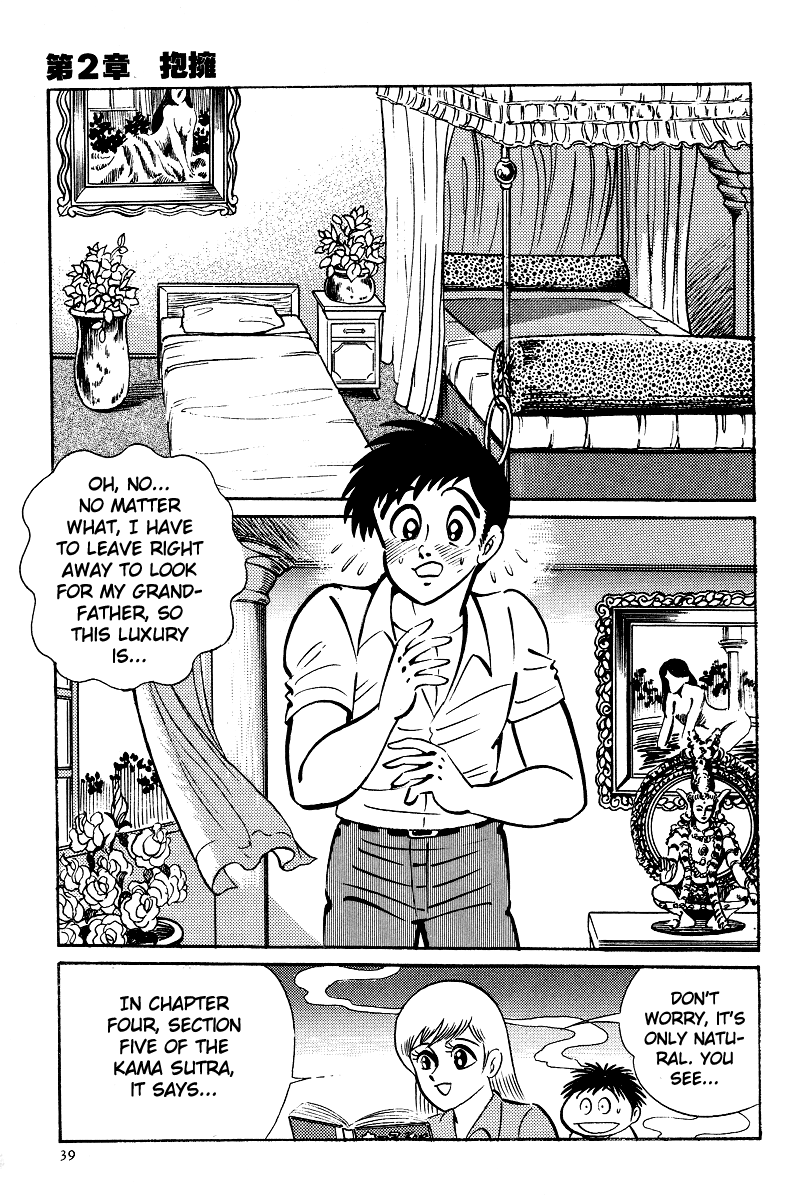 Kamasutra Chapter 2 page 17 - Chapter 2: Embrace