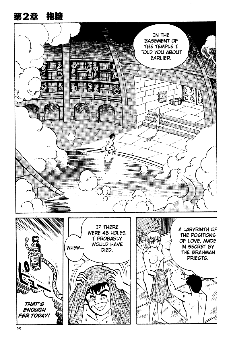 Kamasutra Chapter 2 page 37 - Chapter 2: Embrace