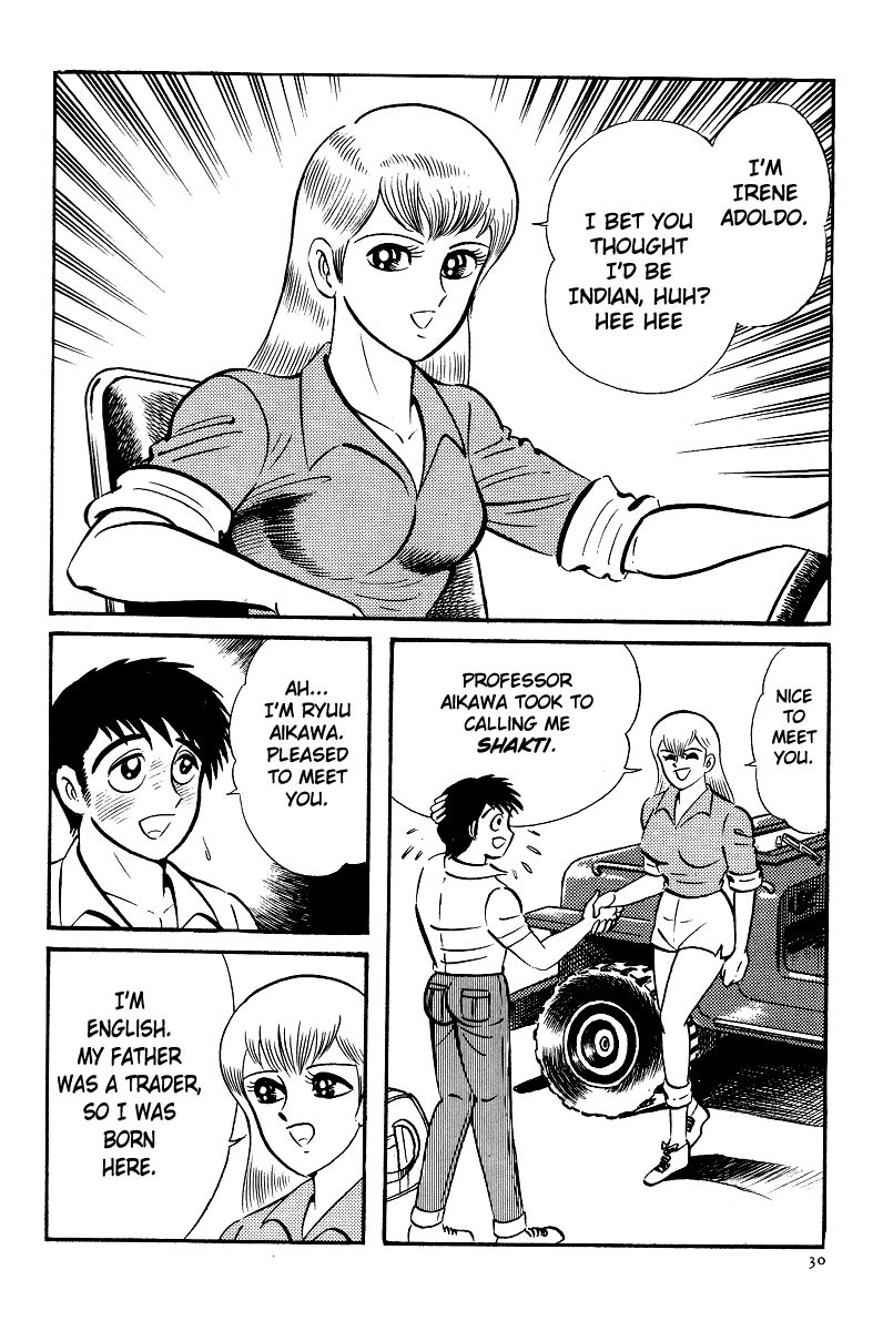 Kamasutra Chapter 2 page 8 - Chapter 2: Embrace