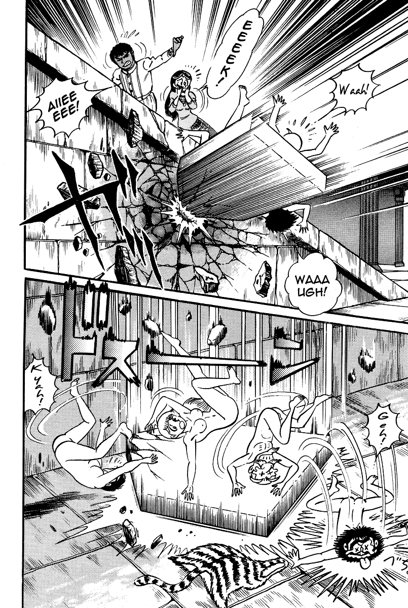 Kamasutra Chapter 20 page 10 - Chapter 20: Impregnation