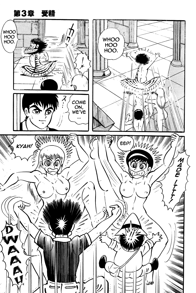 Kamasutra Chapter 20 page 13 - Chapter 20: Impregnation