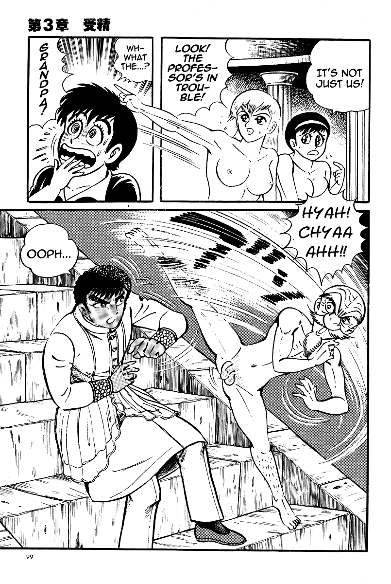 Kamasutra Chapter 20 page 15 - Chapter 20: Impregnation
