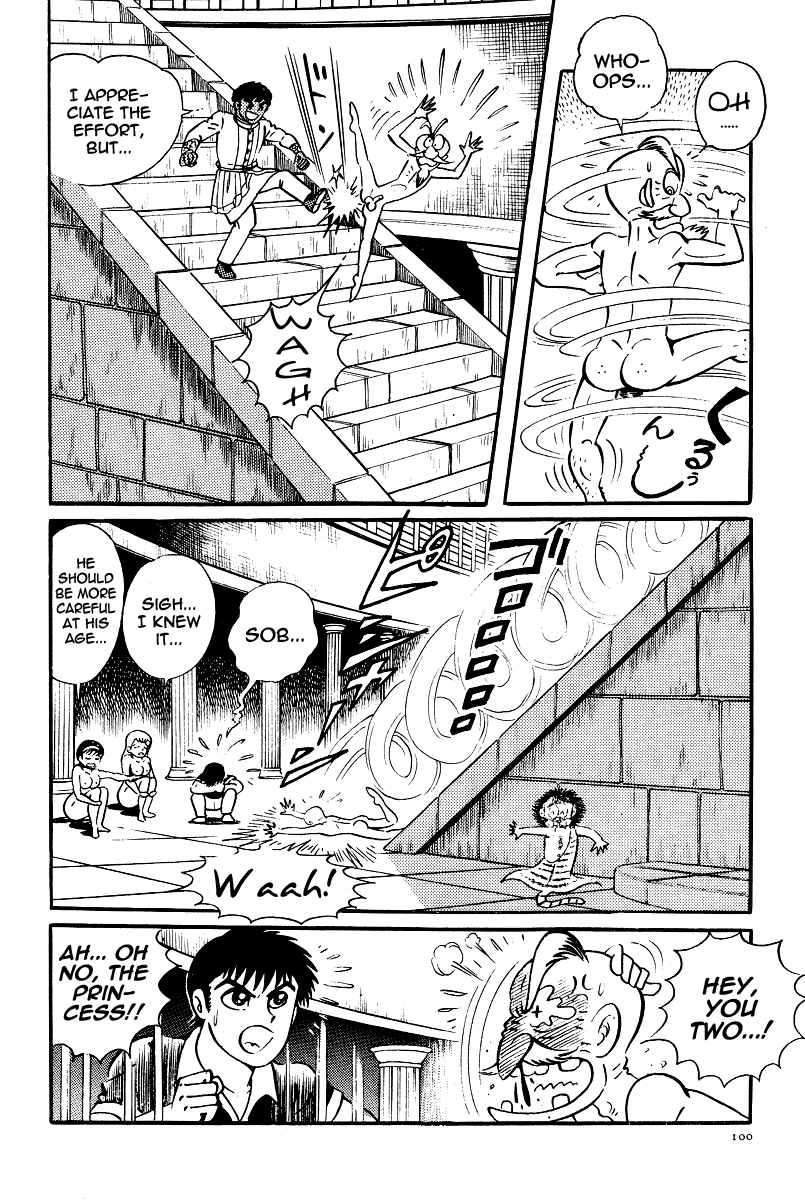 Kamasutra Chapter 20 page 16 - Chapter 20: Impregnation