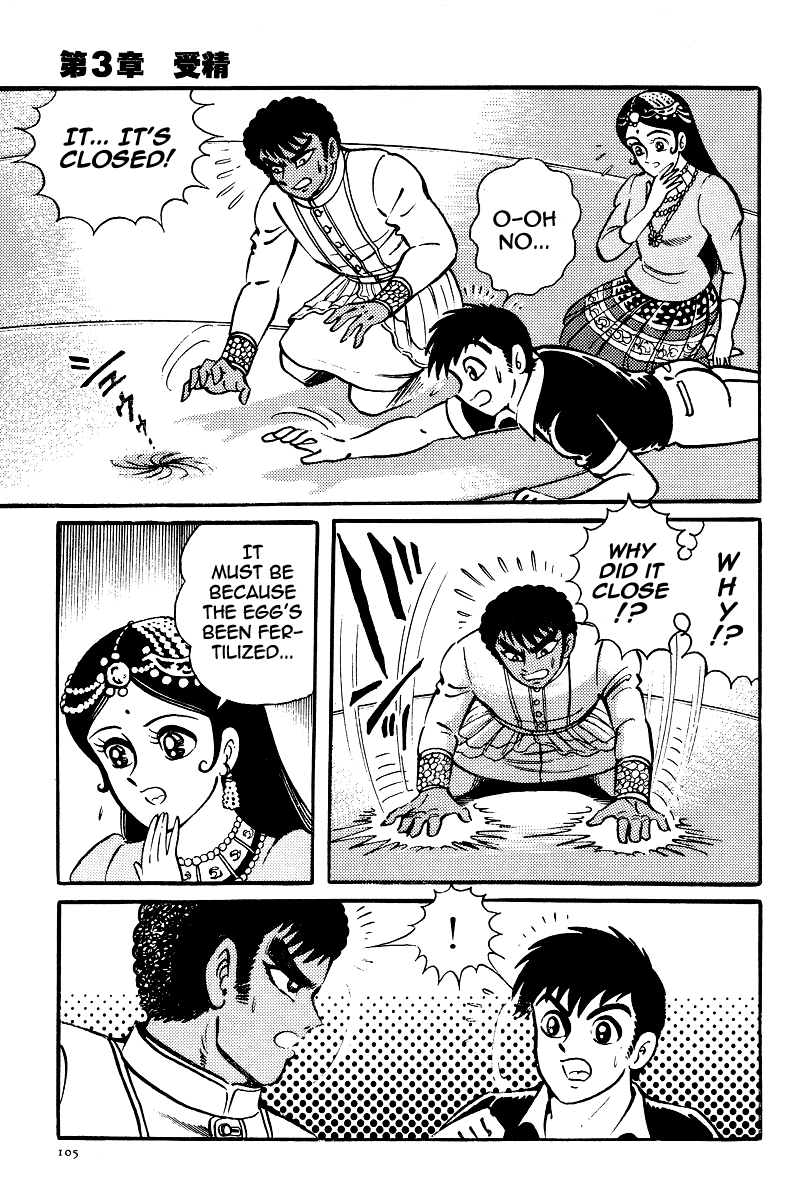 Kamasutra Chapter 20 page 21 - Chapter 20: Impregnation
