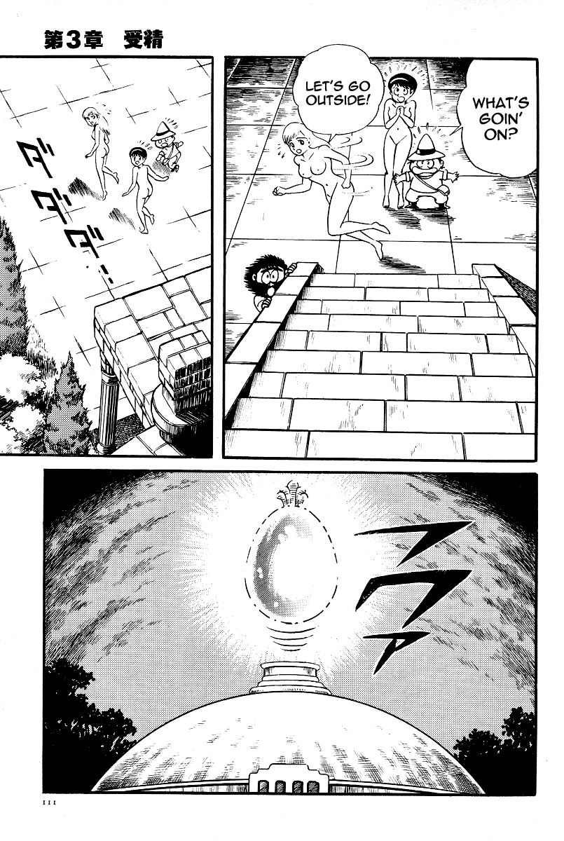 Kamasutra Chapter 20 page 27 - Chapter 20: Impregnation