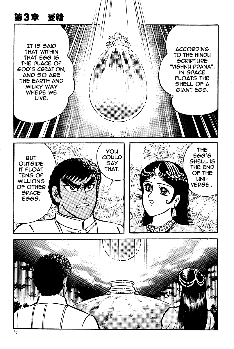 Kamasutra Chapter 20 page 4 - Chapter 20: Impregnation