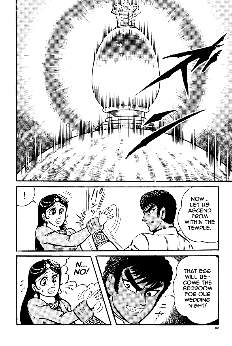 Kamasutra Chapter 20 page 5 - Chapter 20: Impregnation