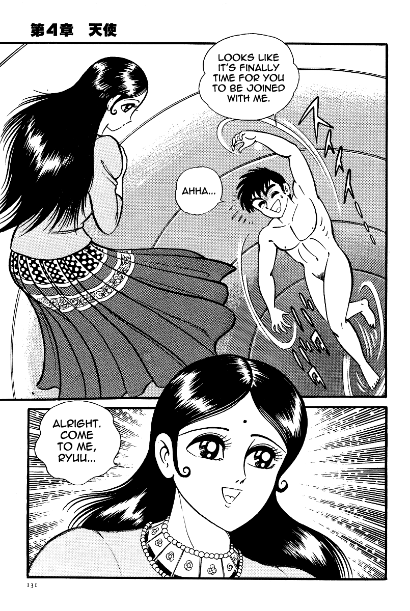 Kamasutra Chapter 21 page 16 - Chapter 21: Angel