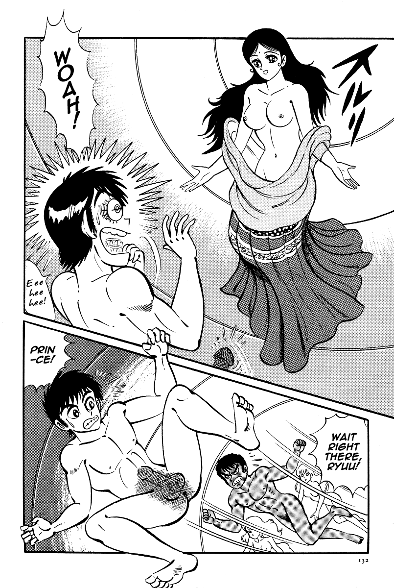 Kamasutra Chapter 21 page 17 - Chapter 21: Angel
