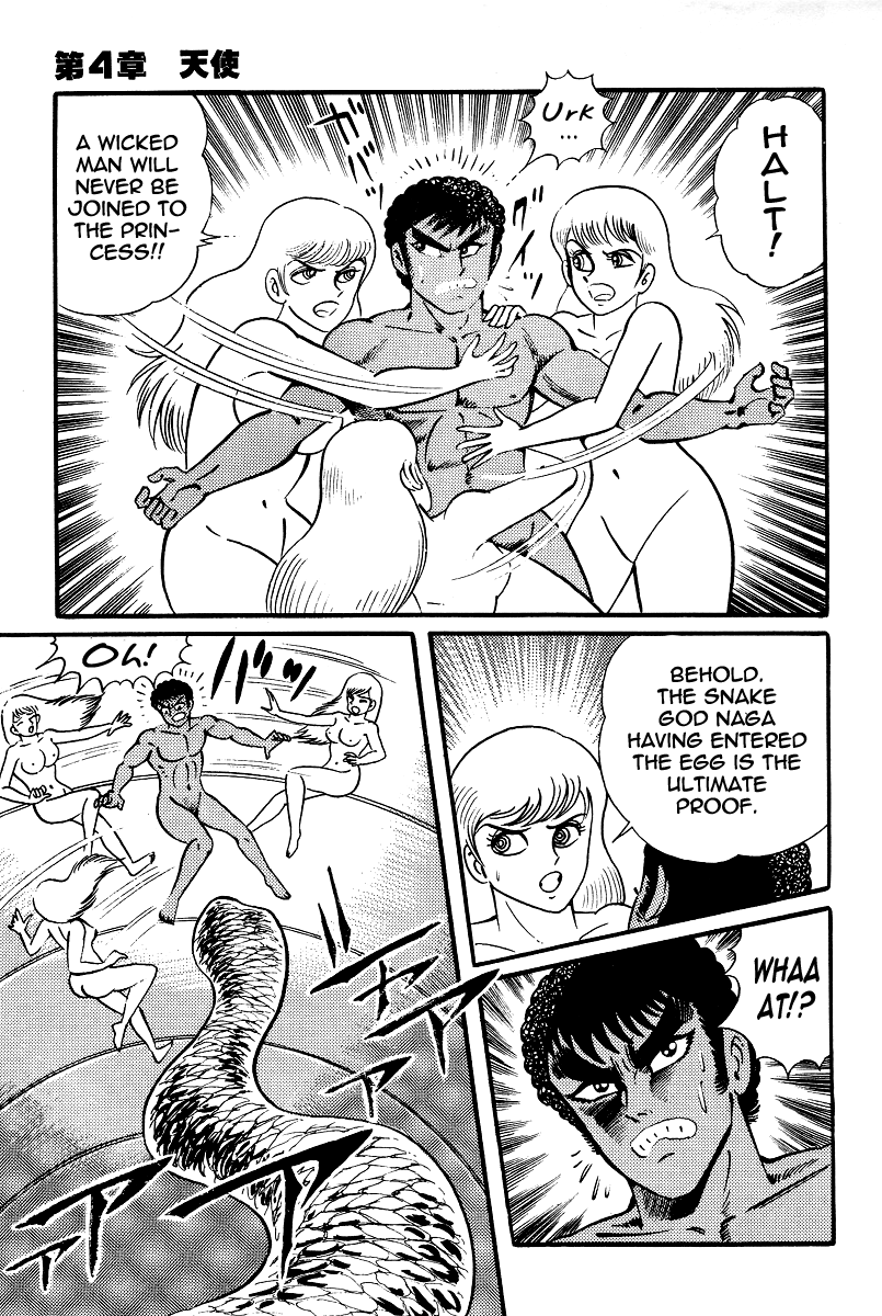 Kamasutra Chapter 21 page 18 - Chapter 21: Angel