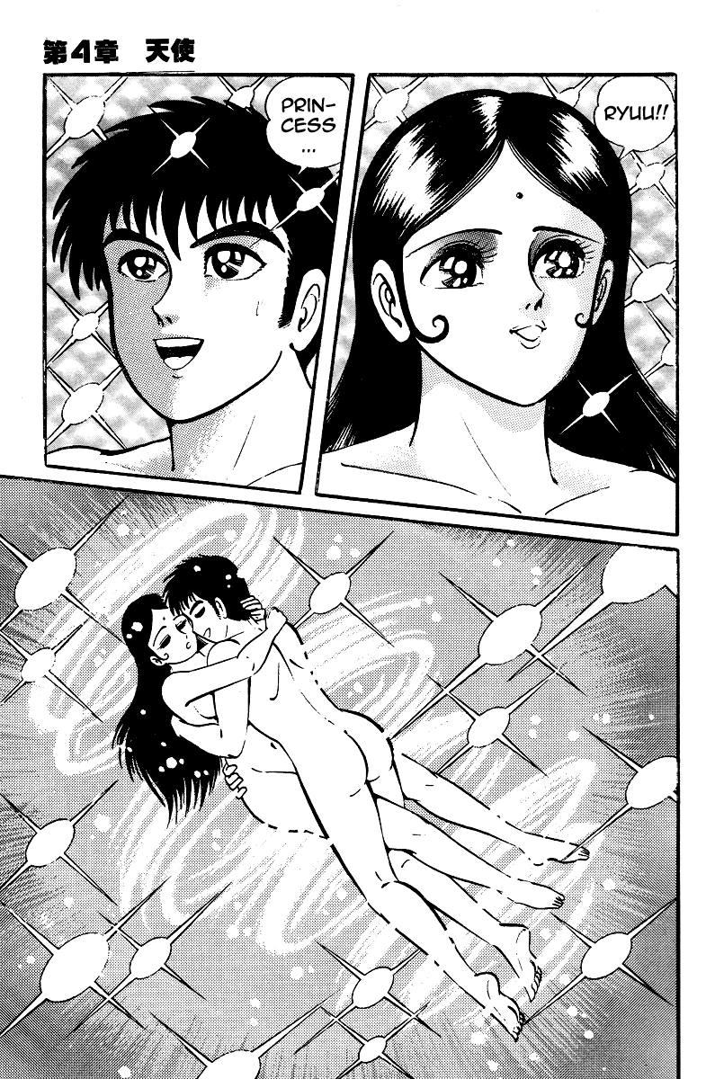 Kamasutra Chapter 21 page 23 - Chapter 21: Angel
