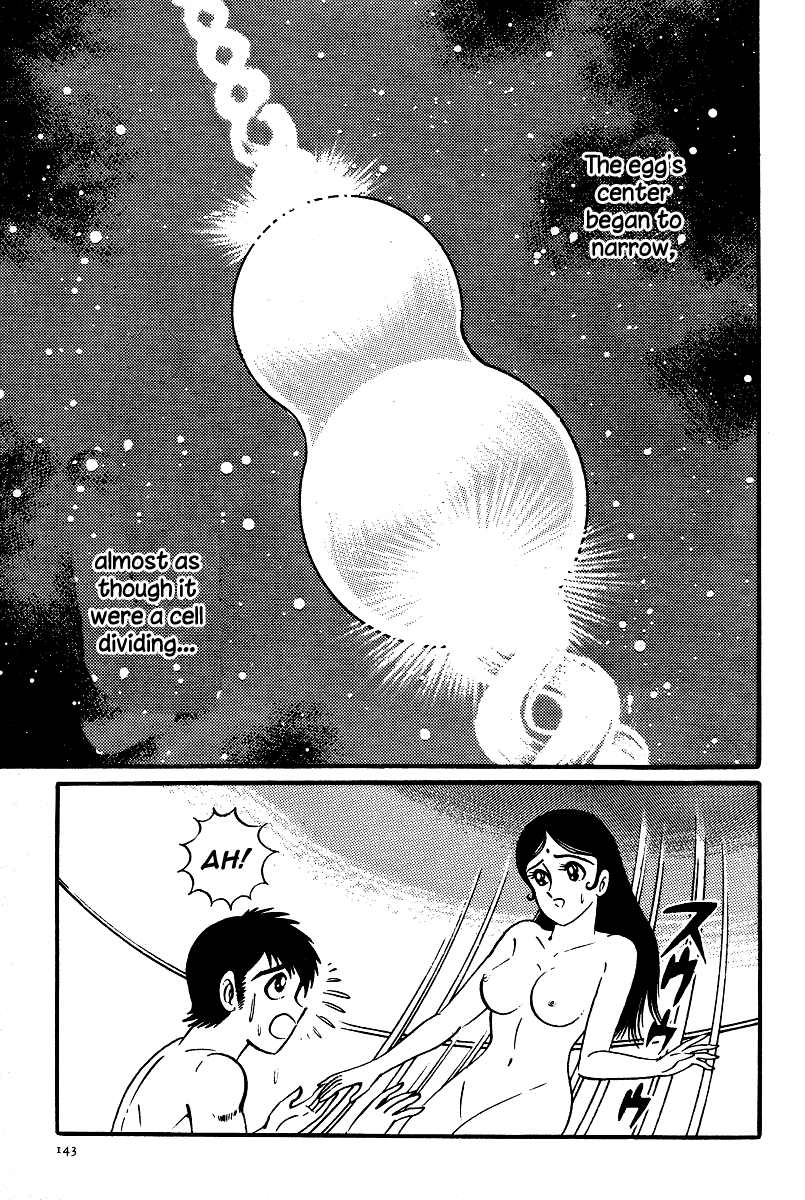 Kamasutra Chapter 21 page 27 - Chapter 21: Angel