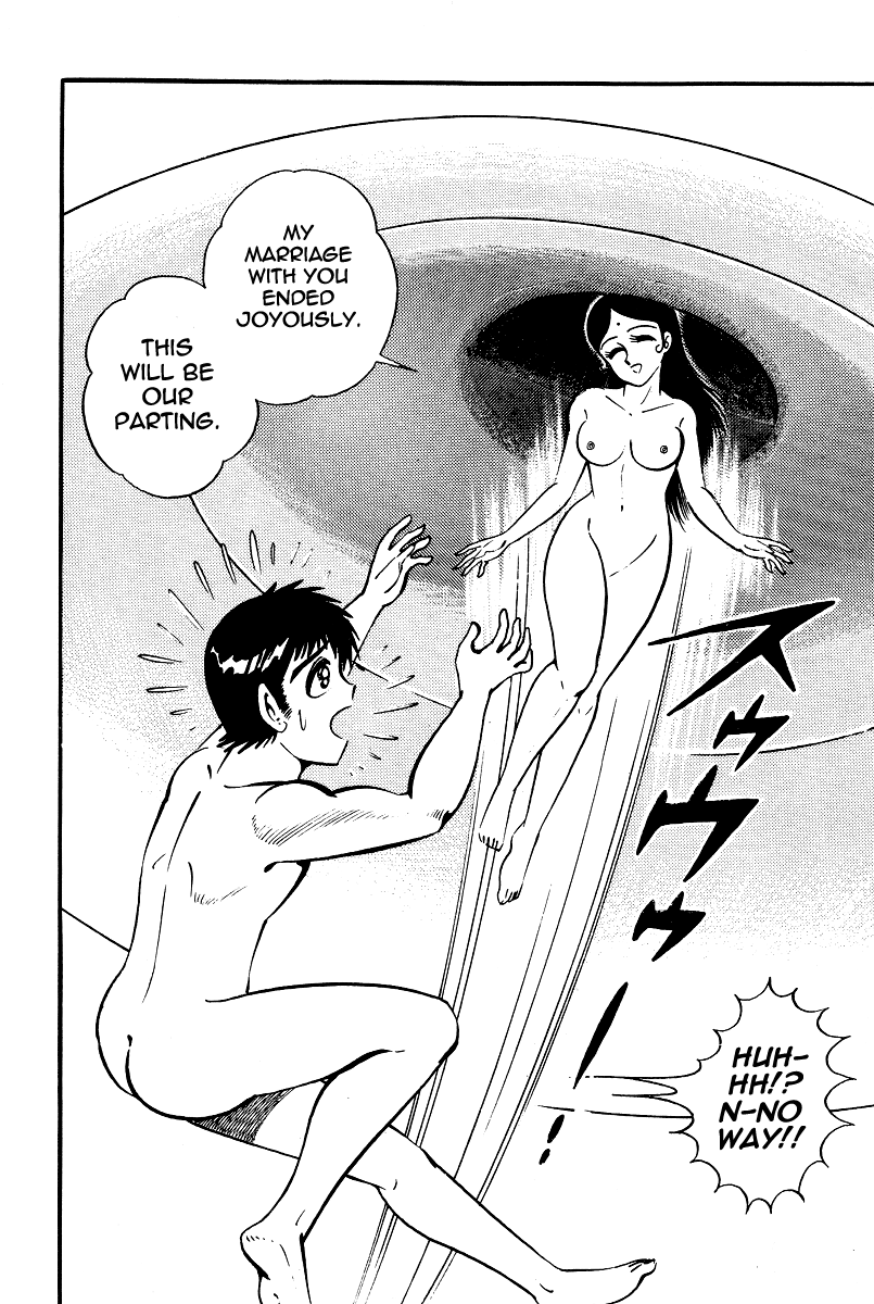 Kamasutra Chapter 21 page 28 - Chapter 21: Angel
