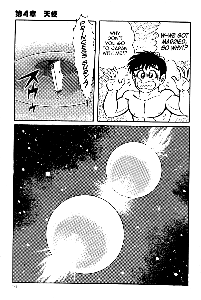 Kamasutra Chapter 21 page 29 - Chapter 21: Angel