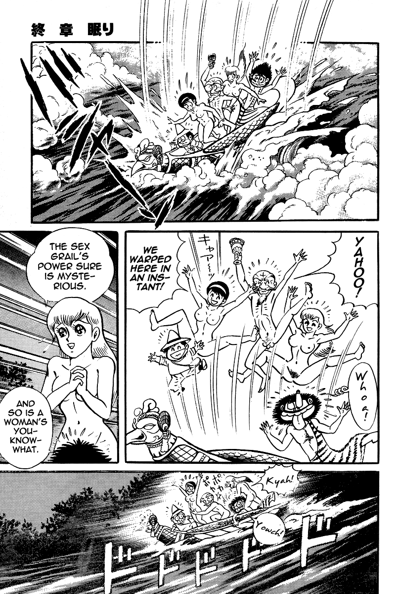 Kamasutra Chapter 22 page 11 - Chapter 22: Sleep [END]